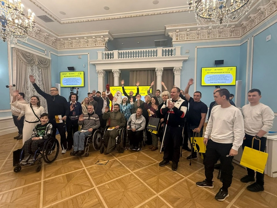 В Москве прошла восьмая мотивационная встреча российских спортсменов с подопечными благотворительных фондов