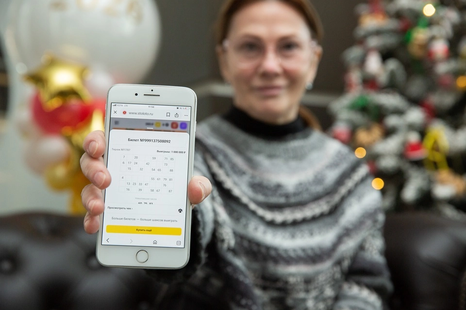 выигрышный билет