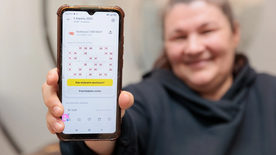 Выигрышный билет 1629 тиража «Русского лото»