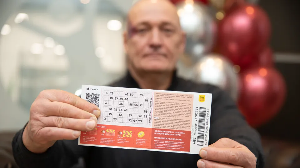 Билет лотереи Русское лото с выигрышем в 1 млн рублей