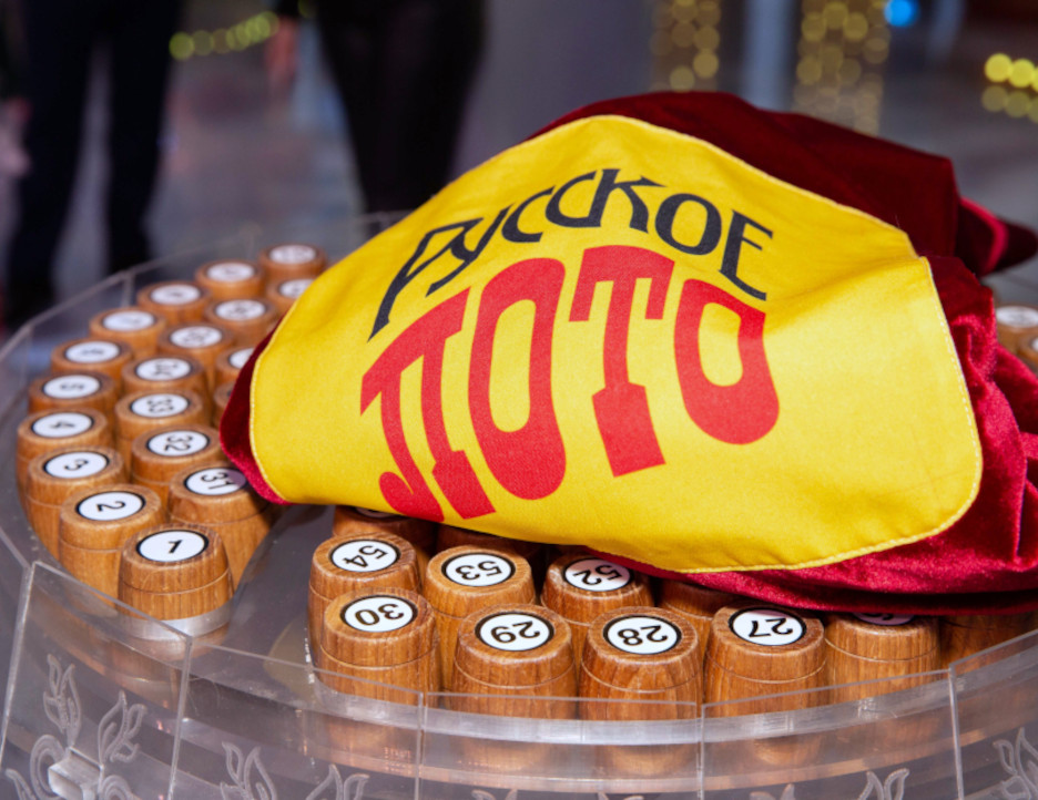 LotoMart зеркало рабочее на сегодня