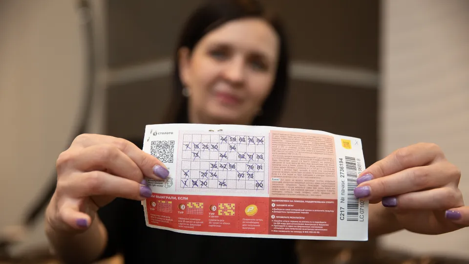 Билет «Русского лото» с выигрышем в 1 млн рублей