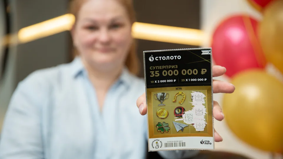 Счастливый билет моментальной лотереи от «Столото»