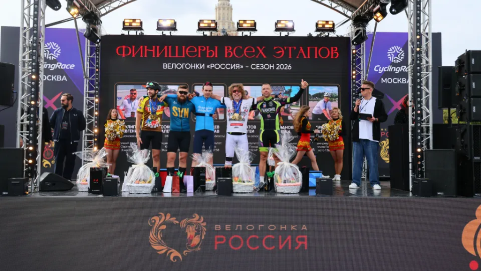 Финишеры велогонки «Россия» в Москве