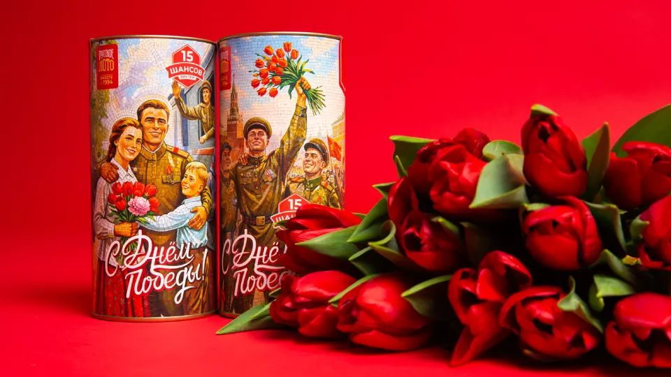 Тубусы с билетами на 1744-й тираж «Русского лото» к 9 Мая