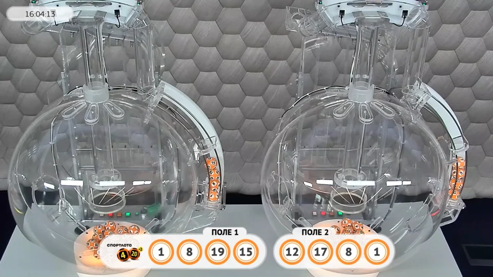 Итоги 3444-го тиража лотереи «Спортлото «4 из 20»