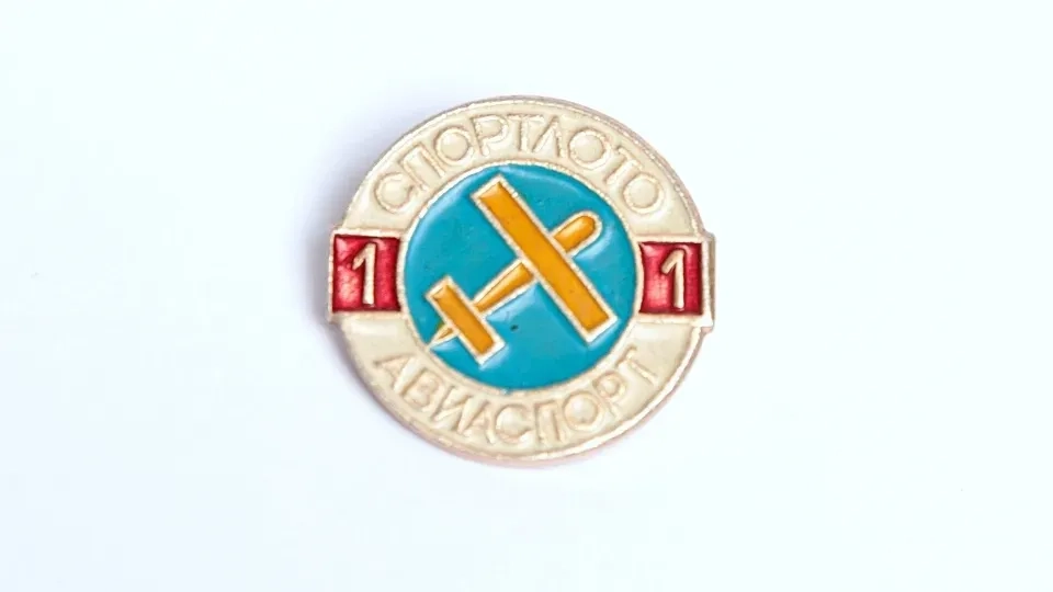 Значок «Спортлото»