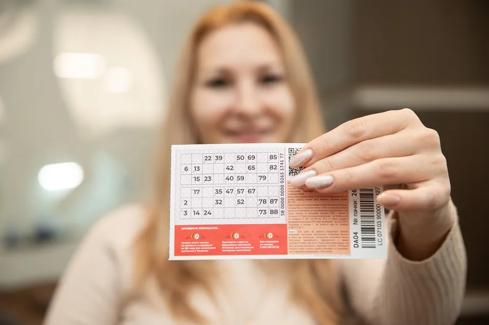 выигрышный билет
