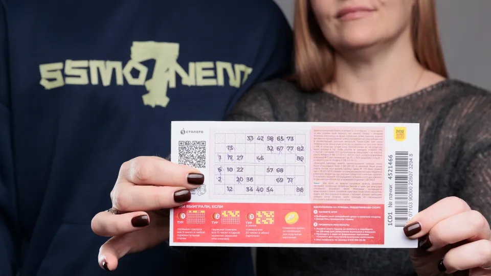 Билет «Русского лото» с выигрышем в миллион рублей