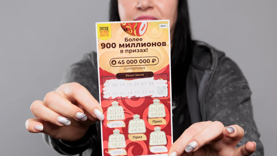 Выигрышный билет моментальной лотереи