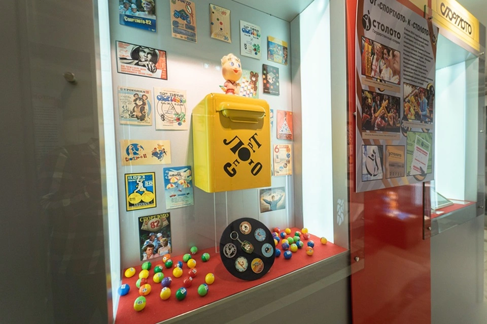 Билет моментальной лотереи от «Столото» с символикой ГТО стал частью культурного наследия России