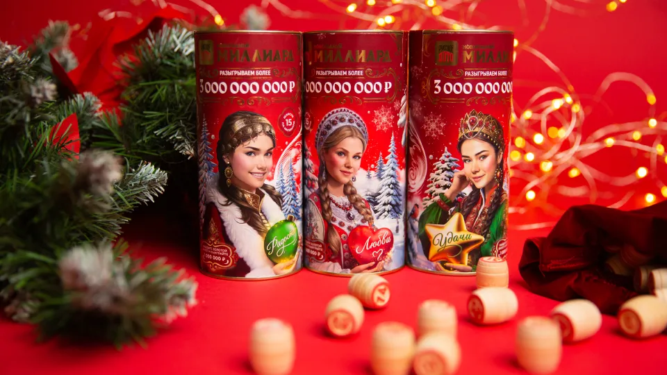 Тубусы на «Новогодний миллиард-2026»