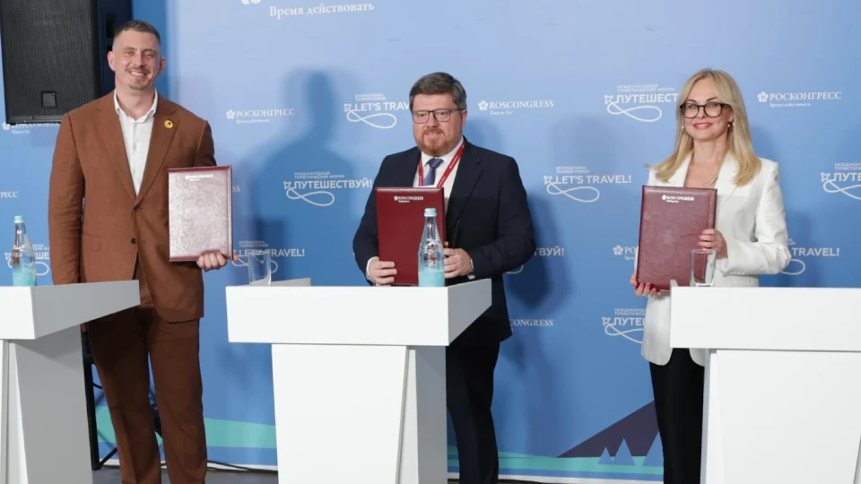 Церемония подписания соглашения о сотрудничестве для поддержки Национального туристского маршрута «Золотое кольцо»