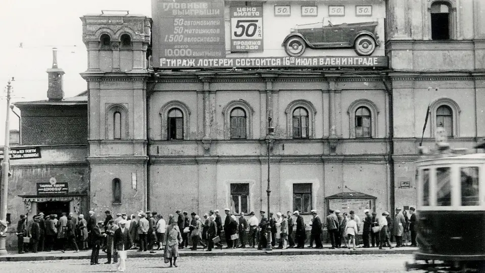 Рекламный плакат розыгрыша лотереи на здании Страстного монастыря в Москве, 1930 год
