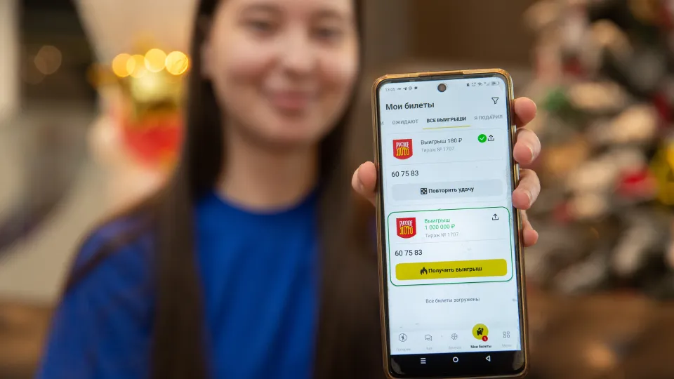 Победительница розыгрыша "Новогодний миллиард" Карина Сорокина