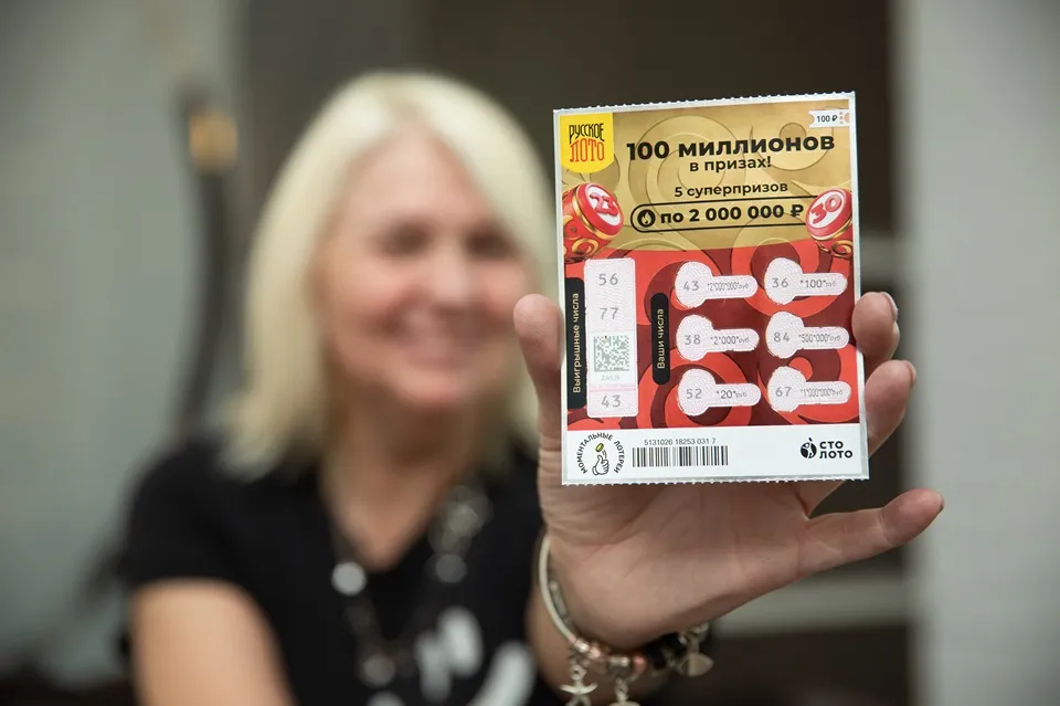 выигрышный билет