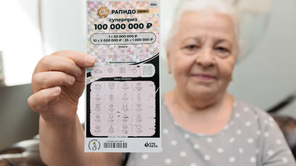 Выигрышный билет моментальной лотереи с дизайном «Рапидо»