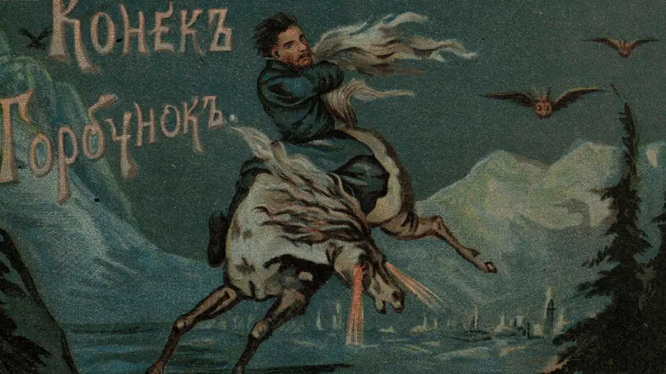 Иллюстрация из книги «Конек-горбунок : Рус. сказка в картинах», 1908