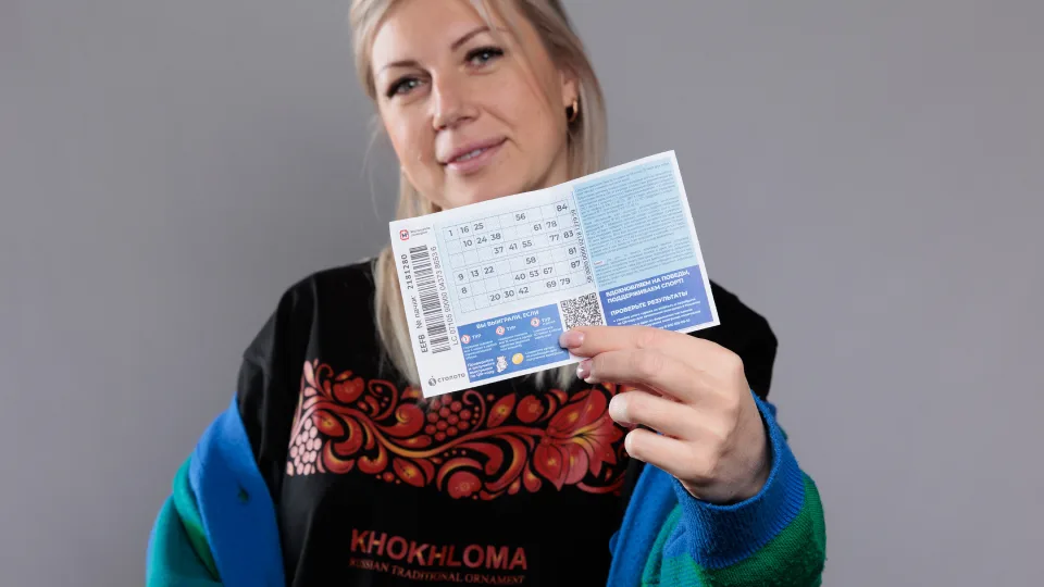 Выигрыш в новогоднем тираже 