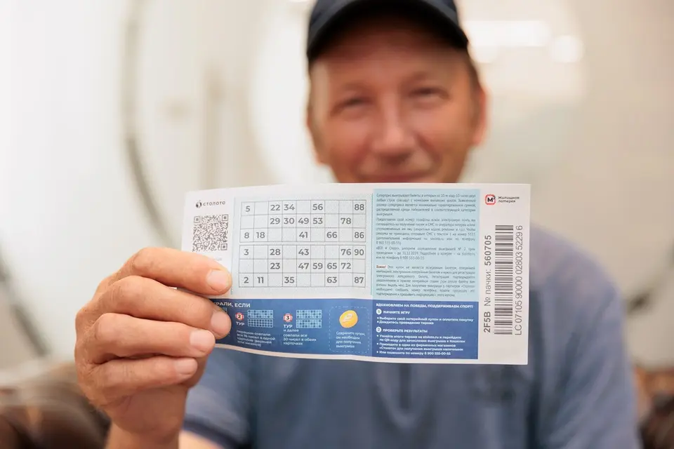 выигрышный билет