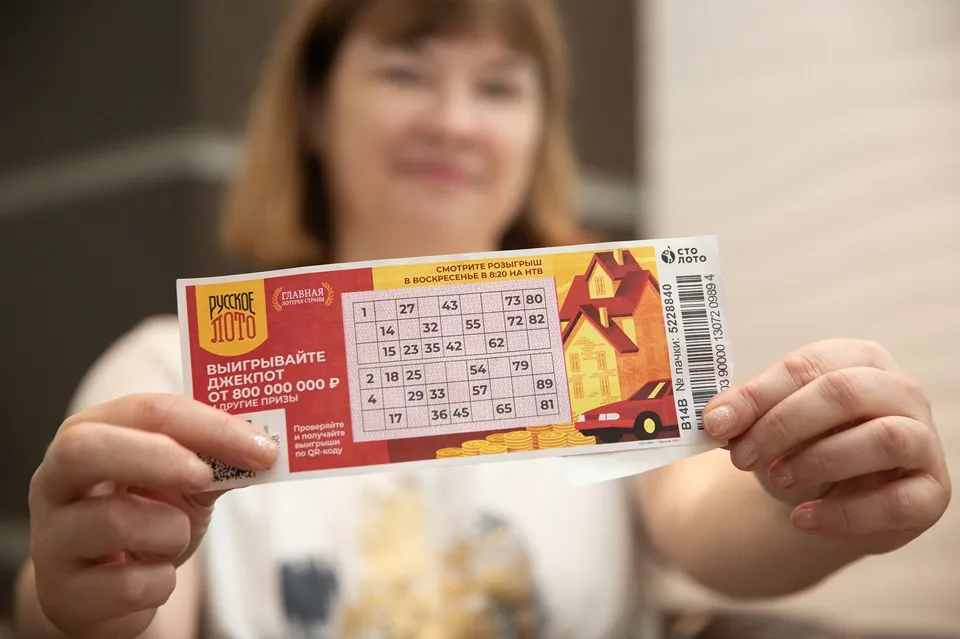 выигрышный билет
