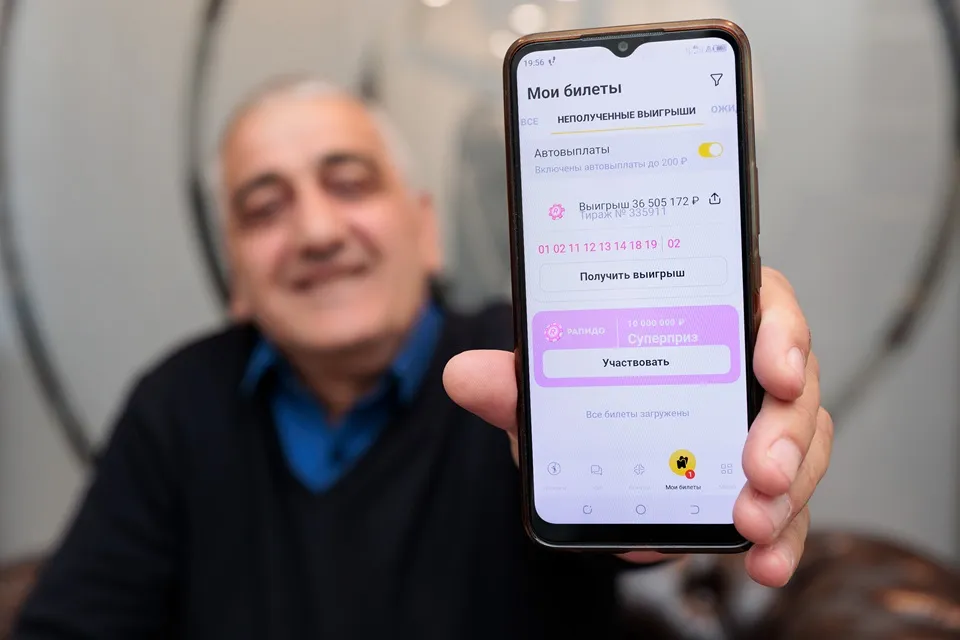 выигрышный билет