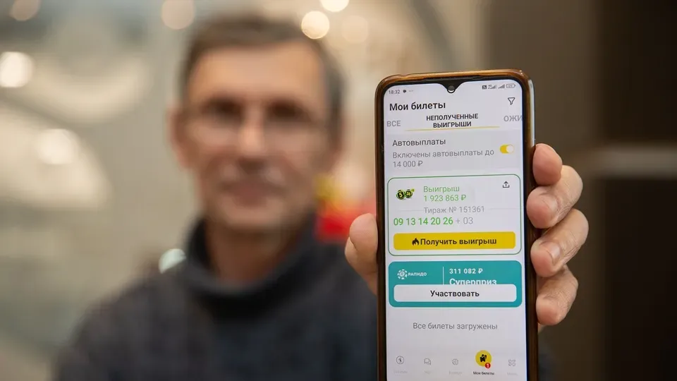 Билет «Спортлото «5 из 36»
