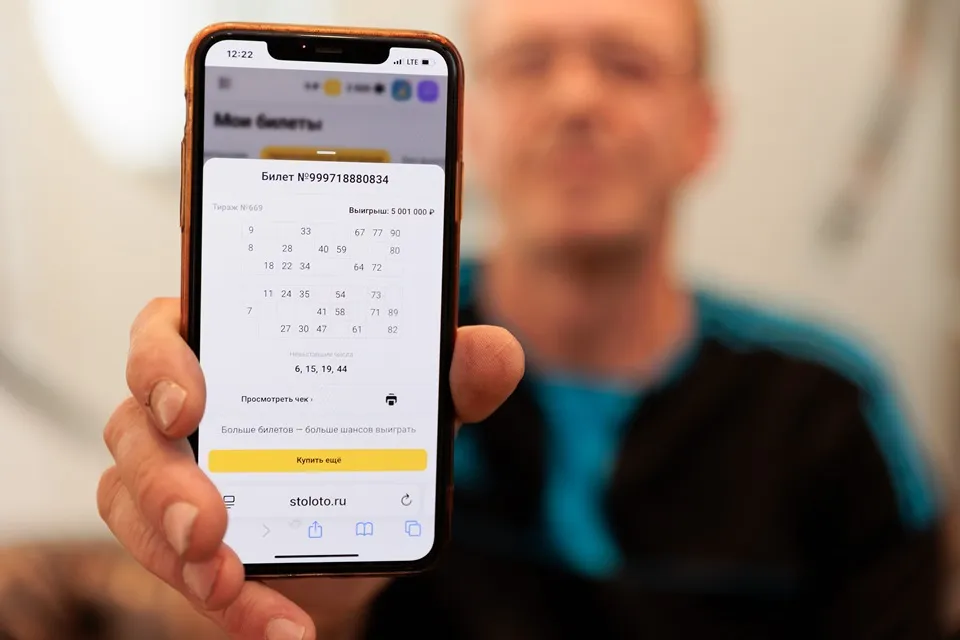 выигрышный билет