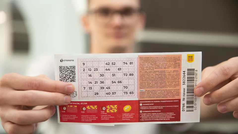 Билет «Русского лото» с выигрышем в миллион рублей