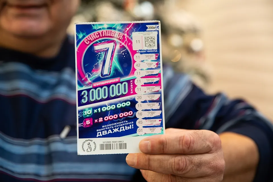 выигрышный билет