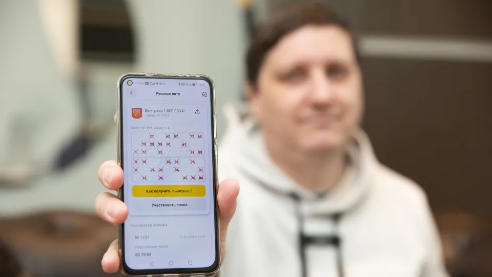Билет, выигравший миллион рублей в новогоднем тираже «Русского лото»