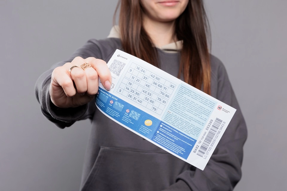 выигрышный билет