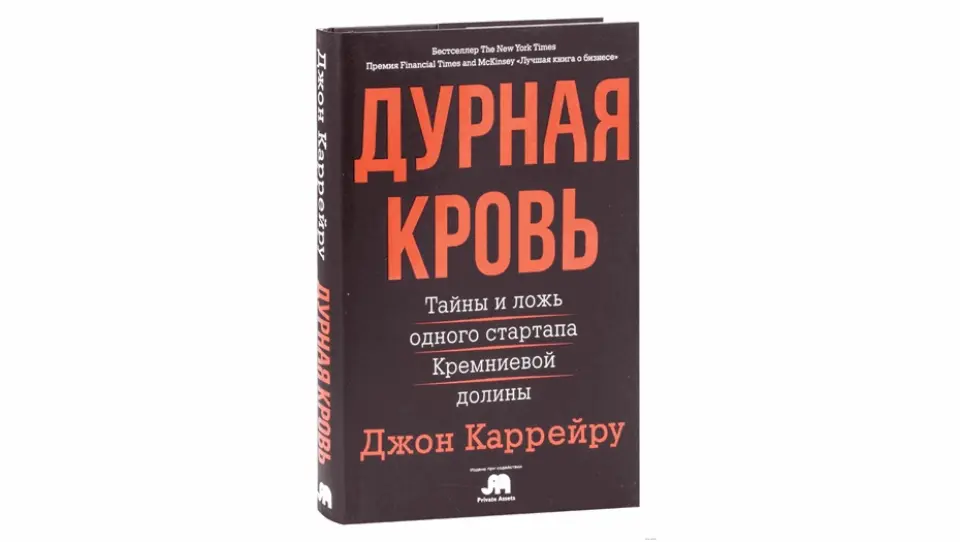 Джон Каррейру 