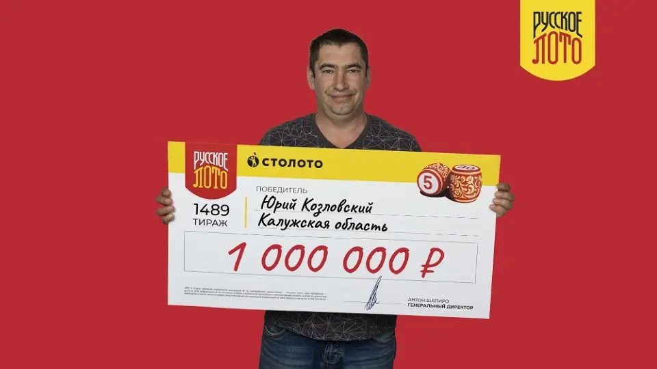 Победитель Победитель