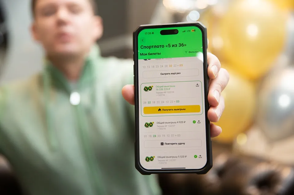 выигрышный билет