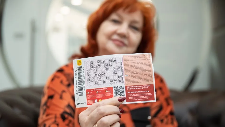 Билет «Русского лото», выигравший 1 млн рублей