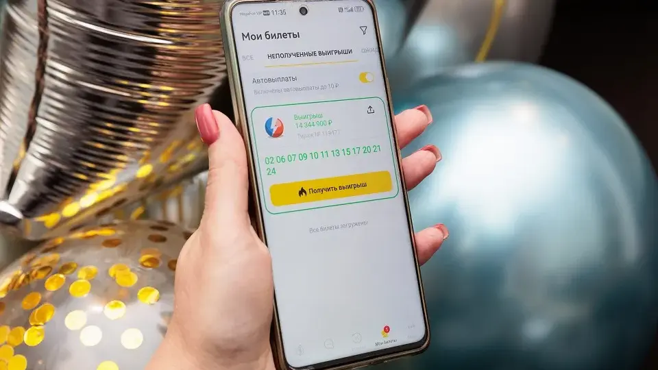 Выигрышный билет лотереи «Всё или ничего»