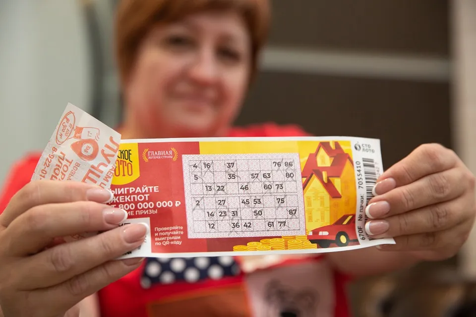 выигрышный билет