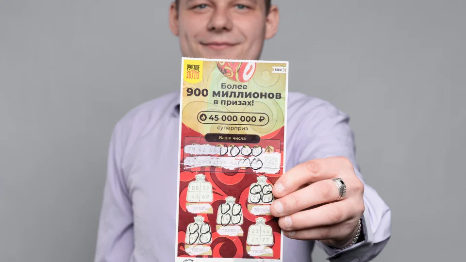 Выигрышный билет моментальной лотереи в дизайне «Русское лото»