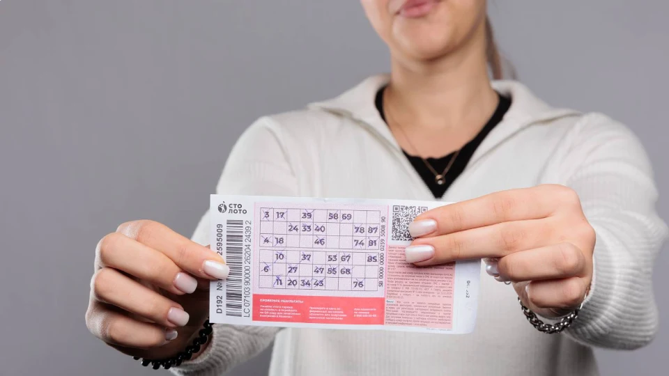 Выигрышный билет новогоднего тиража 
