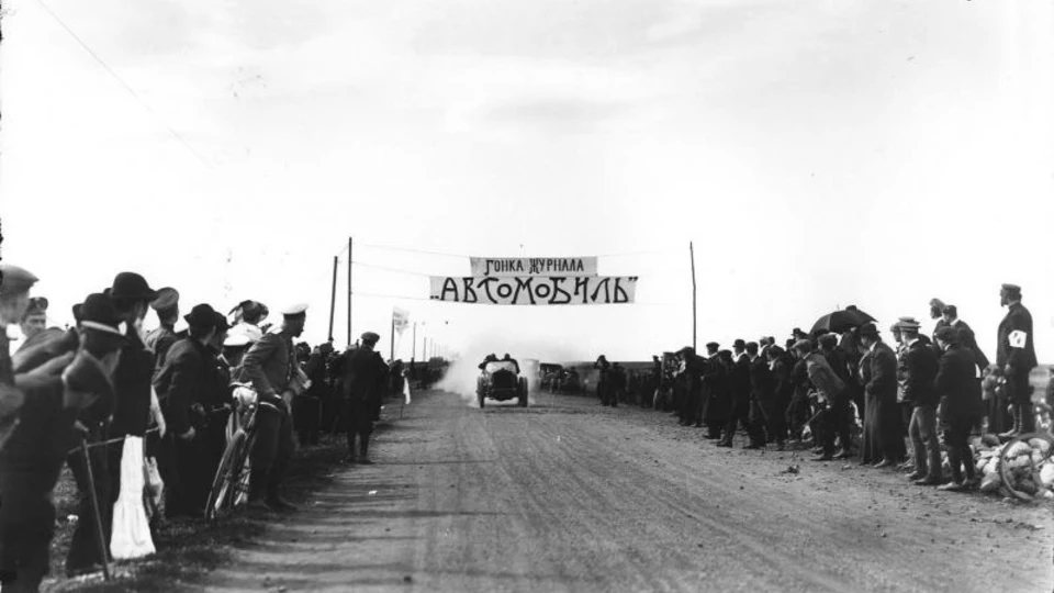 1909 Автомобильные гонки на приз журнала «Автомобиль» 