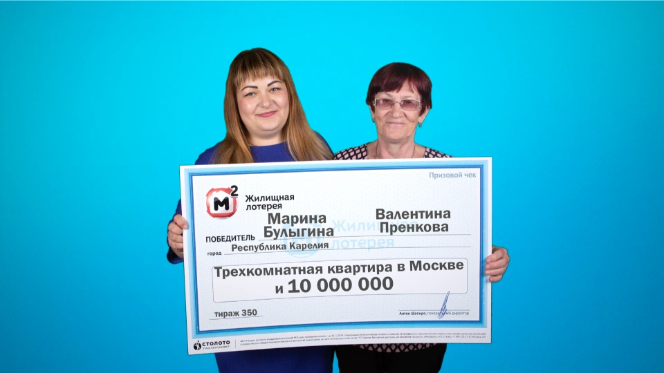 Победительница «Жилищной лотереи» Валентина Пренкова и её внучка