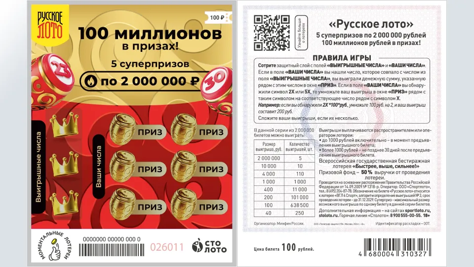 RL-100.webp