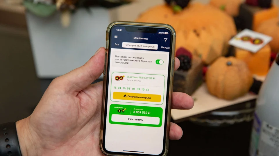 Билет, выигравший более 492 млн рублей в «Спортлото «4 из 20»