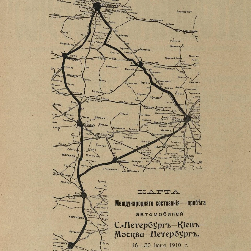 Карта международного пробега 16-30 июня 1910 года
