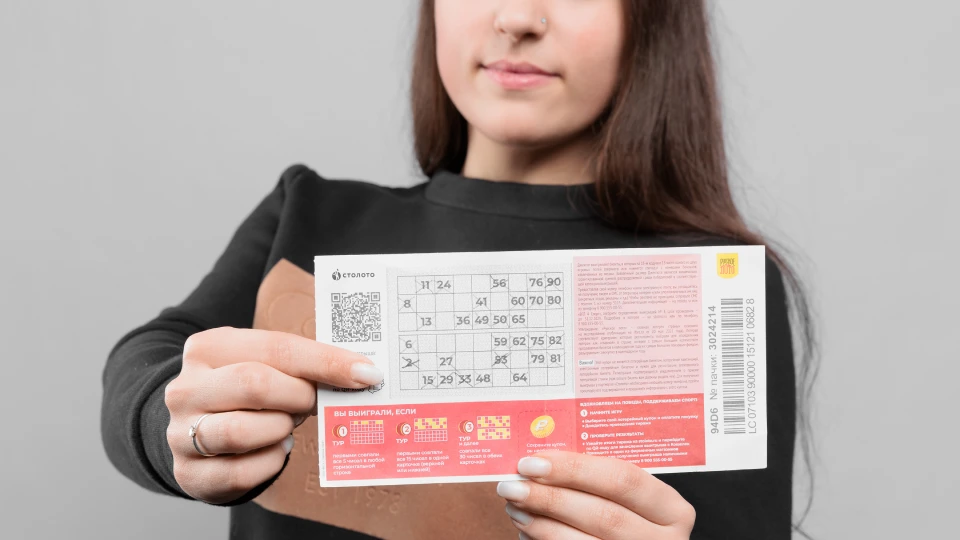 Билет «Русского лото» на 2 млн рублей