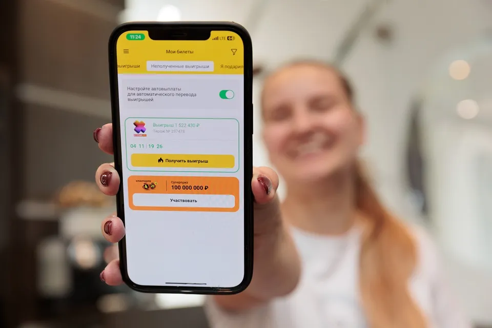 выигрышный билет