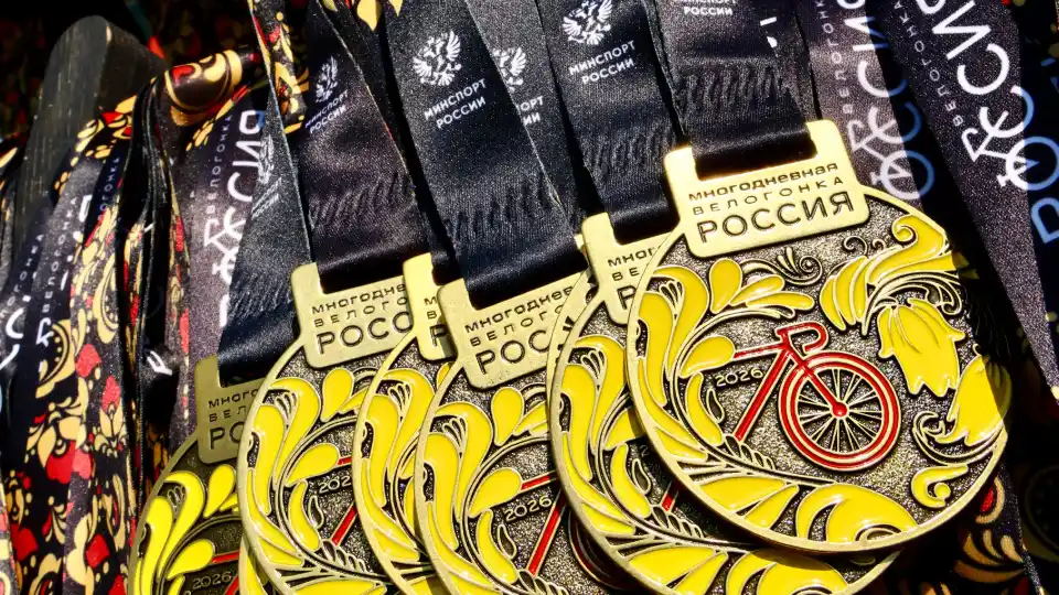 Медали велогонки «Россия» 2026