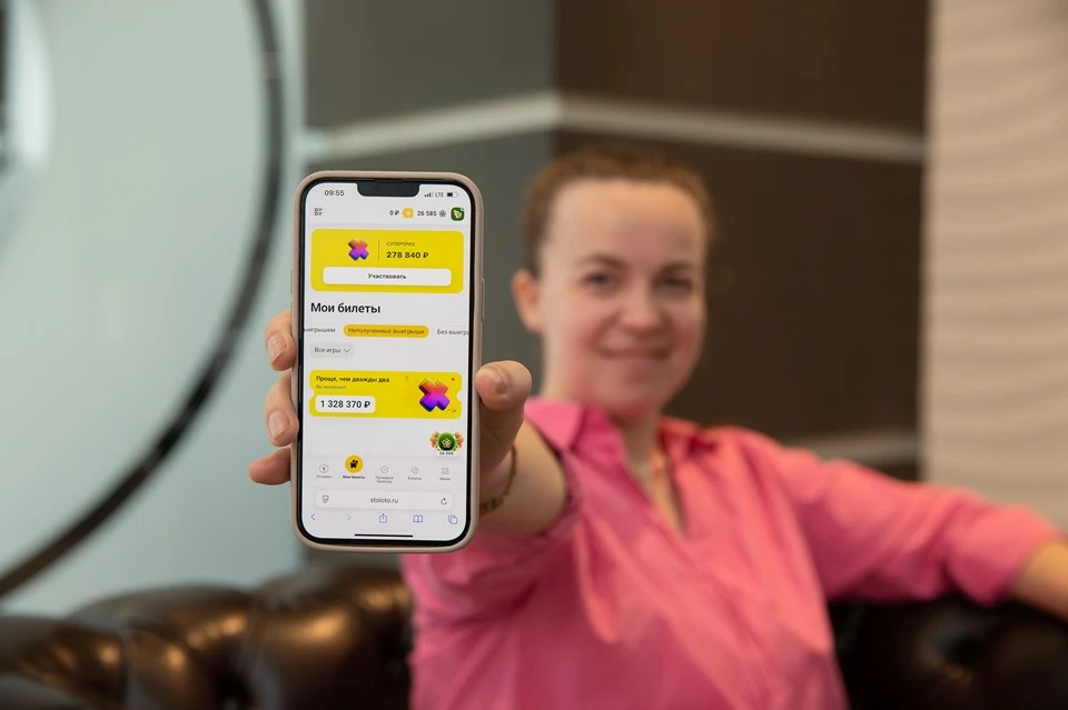 выигрышный билет