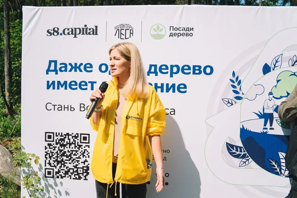 Оксана Тубман, директор по спонсорству и КСО холдинга S8 Capital